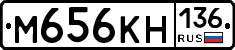 %D0%9C656%D0%9A%D0%9D136