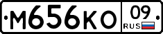 %D0%9C656%D0%9A%D0%9E09
