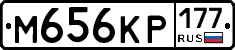 %D0%9C656%D0%9A%D0%A0177