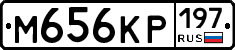 %D0%9C656%D0%9A%D0%A0197