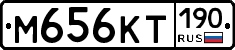 %D0%9C656%D0%9A%D0%A2190