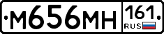 %D0%9C656%D0%9C%D0%9D161