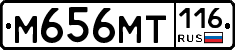 %D0%9C656%D0%9C%D0%A2116