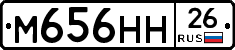%D0%9C656%D0%9D%D0%9D26