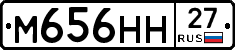 %D0%9C656%D0%9D%D0%9D27