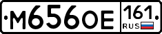 %D0%9C656%D0%9E%D0%95161
