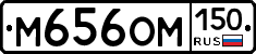 %D0%9C656%D0%9E%D0%9C150