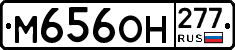 %D0%9C656%D0%9E%D0%9D277