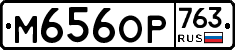 %D0%9C656%D0%9E%D0%A0763