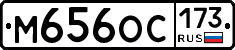 %D0%9C656%D0%9E%D0%A1173