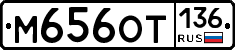 %D0%9C656%D0%9E%D0%A2136