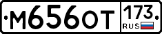 %D0%9C656%D0%9E%D0%A2173