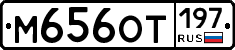 %D0%9C656%D0%9E%D0%A2197