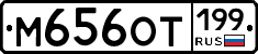 %D0%9C656%D0%9E%D0%A2199