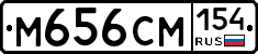 %D0%9C656%D0%A1%D0%9C154