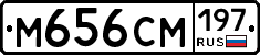 %D0%9C656%D0%A1%D0%9C197