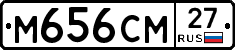 %D0%9C656%D0%A1%D0%9C27