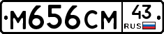 %D0%9C656%D0%A1%D0%9C43