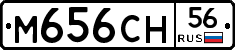 %D0%9C656%D0%A1%D0%9D56