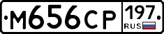 %D0%9C656%D0%A1%D0%A0197