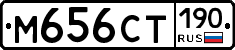 %D0%9C656%D0%A1%D0%A2190