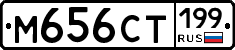%D0%9C656%D0%A1%D0%A2199