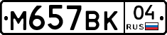 %D0%9C657%D0%92%D0%9A04