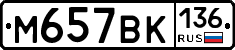 %D0%9C657%D0%92%D0%9A136