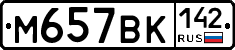 %D0%9C657%D0%92%D0%9A142
