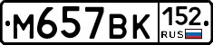 %D0%9C657%D0%92%D0%9A152
