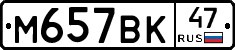 %D0%9C657%D0%92%D0%9A47