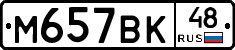 %D0%9C657%D0%92%D0%9A48