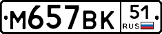 %D0%9C657%D0%92%D0%9A51