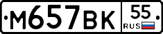 %D0%9C657%D0%92%D0%9A55