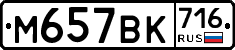 %D0%9C657%D0%92%D0%9A716