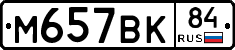 %D0%9C657%D0%92%D0%9A84