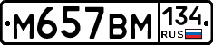 %D0%9C657%D0%92%D0%9C134