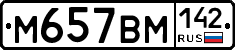 %D0%9C657%D0%92%D0%9C142