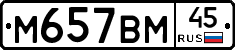 %D0%9C657%D0%92%D0%9C45