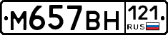 %D0%9C657%D0%92%D0%9D121