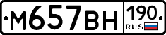%D0%9C657%D0%92%D0%9D190