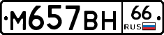 %D0%9C657%D0%92%D0%9D66