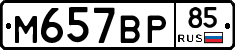 %D0%9C657%D0%92%D0%A085