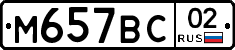 %D0%9C657%D0%92%D0%A102