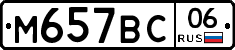 %D0%9C657%D0%92%D0%A106