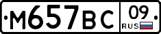 %D0%9C657%D0%92%D0%A109
