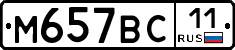 %D0%9C657%D0%92%D0%A111
