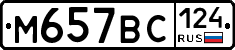 %D0%9C657%D0%92%D0%A1124