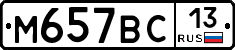 %D0%9C657%D0%92%D0%A113