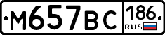%D0%9C657%D0%92%D0%A1186